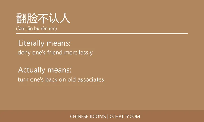 https://i.cchatty2.com/filters:format(webp)/fit-in/684x0/img/202102/翻脸不认人-Chinese-idioms-Cchatty-5baa4b48-bc60-4ca5-9a26-3521cc75a6b7-1612777962.jpg