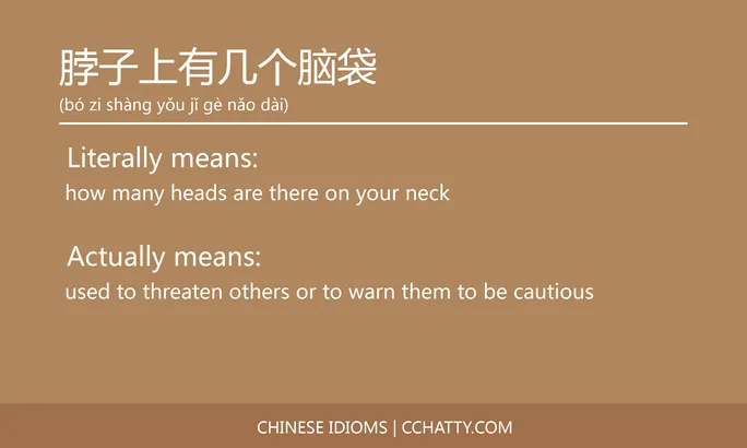 https://i.cchatty2.com/filters:format(webp)/fit-in/684x0/img/202102/脖子上有几个脑袋-Chinese-idioms-Cchatty-fa3cd055-f721-460e-b7a2-9d19ab54325e-1612778031.jpg