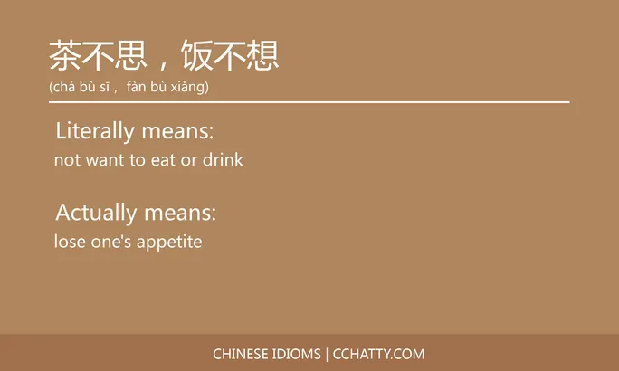 https://i.cchatty2.com/filters:format(webp)/fit-in/684x0/img/202102/茶不思饭不想-Chinese-idioms-Cchatty-052e8947-d0a4-4e09-a9ed-91cf884183b4-1612778077.jpg