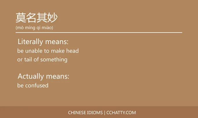 https://i.cchatty2.com/filters:format(webp)/fit-in/684x0/img/202102/莫名其妙-Chinese-idioms-Cchatty-e57d01cc-983a-4dad-a256-84cc61b83996-1612778080.jpg