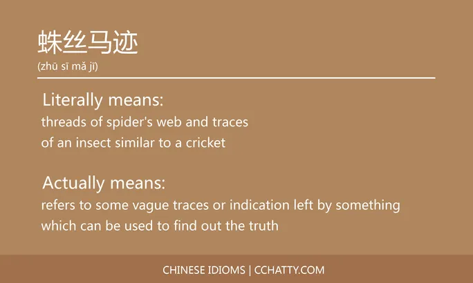 https://i.cchatty2.com/filters:format(webp)/fit-in/684x0/img/202102/蛛丝马迹-Chinese-idioms-Cchatty-15e73e91-f721-4fcd-b59a-3af516aff59f-1612778088.jpg