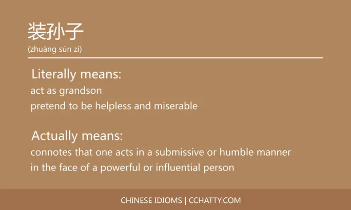 https://i.cchatty2.com/filters:format(webp)/fit-in/684x0/img/202102/装孙子-Chinese-idioms-Cchatty-609f950a-42e8-455f-8dec-9c926cc35b4b-1612778097.jpg