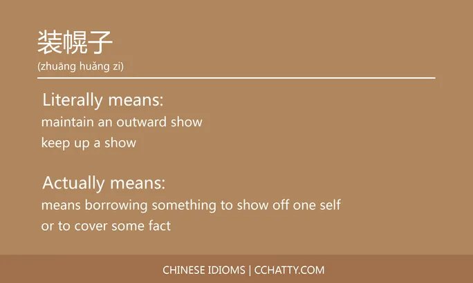 https://i.cchatty2.com/filters:format(webp)/fit-in/684x0/img/202102/装幌子-Chinese-idioms-Cchatty-cc08989c-7521-4b6c-b617-4ecb7a582c3b-1612778097.jpg