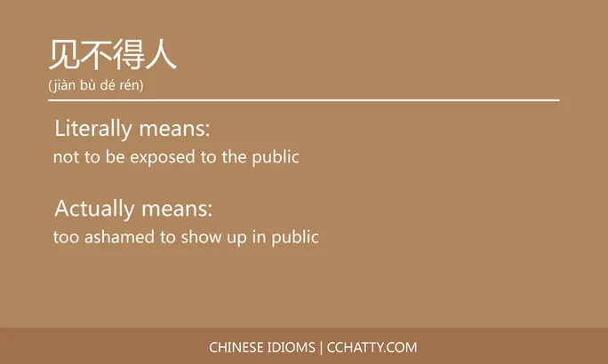 https://i.cchatty2.com/filters:format(webp)/fit-in/684x0/img/202102/见不得人-Chinese-idioms-Cchatty-f99e2346-4a6c-4eed-9de1-577851e7aec5-1612778108.jpg