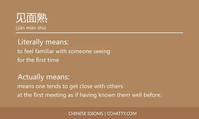 https://i.cchatty2.com/filters:format(webp)/fit-in/684x0/img/202102/见面熟-Chinese-idioms-Cchatty-7a6a3ed0-8e7a-4da8-9953-06563083c569-1612778114.jpg