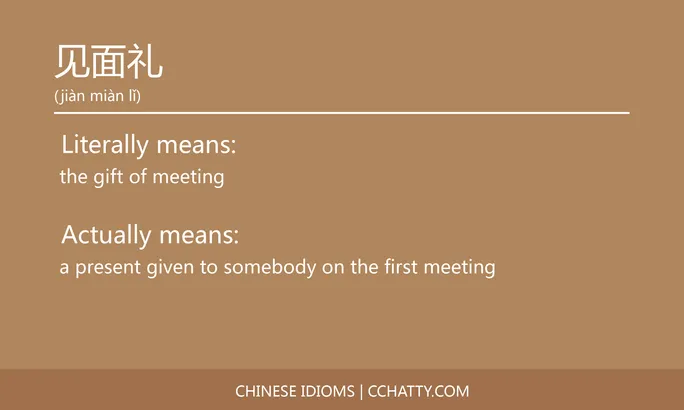 https://i.cchatty2.com/filters:format(webp)/fit-in/684x0/img/202102/见面礼-Chinese-idioms-Cchatty-3cc5b9cf-1536-42e3-a75a-c072ee75738f-1612778115.jpg