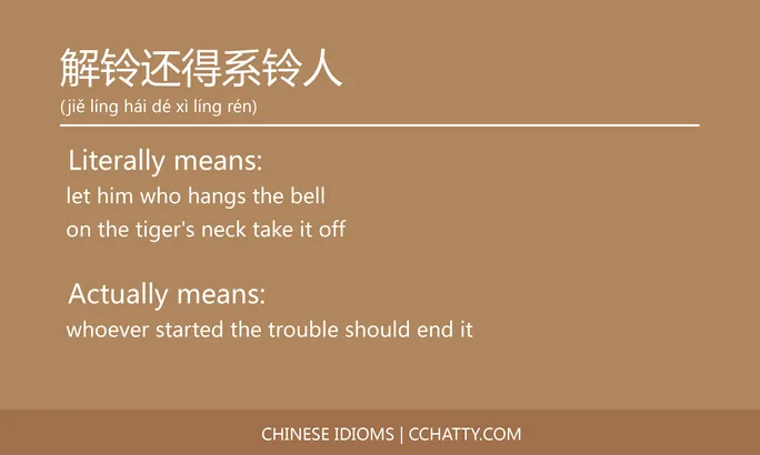 https://i.cchatty2.com/filters:format(webp)/fit-in/684x0/img/202102/解铃还得系铃人-Chinese-idioms-Cchatty-14cdc292-d780-4d61-a017-3eb6c2b7182d-1612778118.jpg