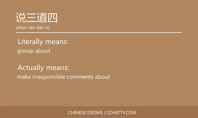 https://i.cchatty2.com/filters:format(webp)/fit-in/684x0/img/202102/说三道四-Chinese-idioms-Cchatty-1bb135f4-c46d-4255-8269-33a97013ca8a-1612778151.jpg