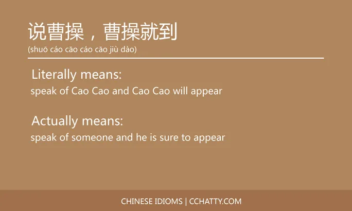 https://i.cchatty2.com/filters:format(webp)/fit-in/684x0/img/202102/说曹操曹操就到-Chinese-idioms-Cchatty-39333e63-6d55-4c80-8a8a-0c4a0451c05c-1612778166.jpg