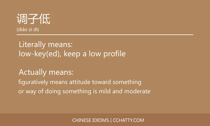 https://i.cchatty2.com/filters:format(webp)/fit-in/684x0/img/202102/调子低-Chinese-idioms-Cchatty-8964961f-3a7e-4f58-9b1a-8959dabfa3be-1612778185.jpg