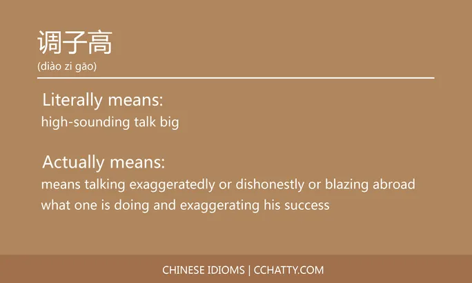 https://i.cchatty2.com/filters:format(webp)/fit-in/684x0/img/202102/调子高-Chinese-idioms-Cchatty-98653068-a4a7-4110-b431-95a82ed7841b-1612778186.jpg
