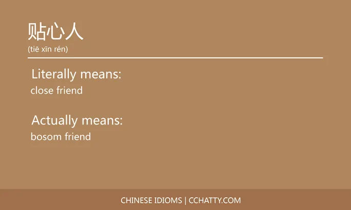 https://i.cchatty2.com/filters:format(webp)/fit-in/684x0/img/202102/贴心人-Chinese-idioms-Cchatty-29d197cf-3ed0-428d-9119-ae86cef6d14d-1612778199.jpg