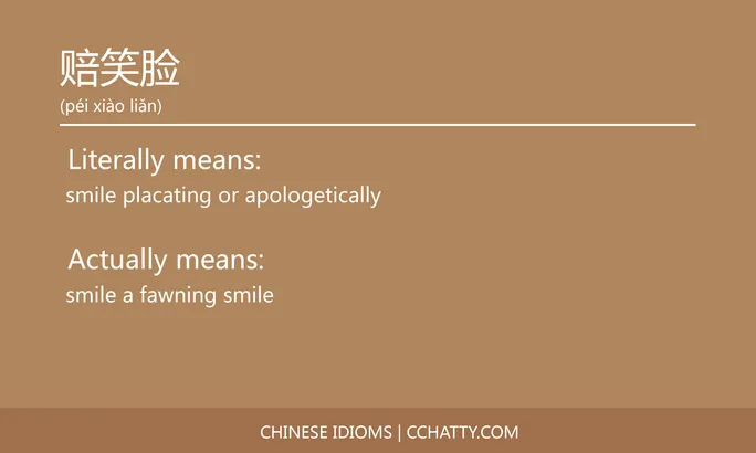 https://i.cchatty2.com/filters:format(webp)/fit-in/684x0/img/202102/赔笑脸-Chinese-idioms-Cchatty-fbe63b2d-5fb5-461f-a070-622f443e14a1-1612778209.jpg