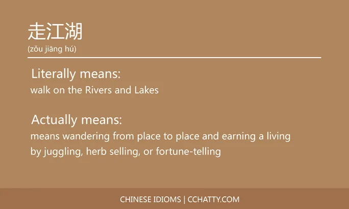 https://i.cchatty2.com/filters:format(webp)/fit-in/684x0/img/202102/走江湖-Chinese-idioms-Cchatty-3f9c2269-915d-4d60-ae41-4f79ed9d2a0b-1612778222.jpg