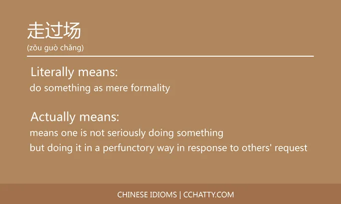 https://i.cchatty2.com/filters:format(webp)/fit-in/684x0/img/202102/走过场-Chinese-idioms-Cchatty-d6226a29-6d71-49fe-8c78-f2b853ecea9b-1612778226.jpg