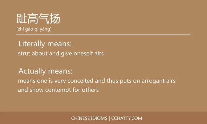 https://i.cchatty2.com/filters:format(webp)/fit-in/684x0/img/202102/趾高气扬-Chinese-idioms-Cchatty-7af27b75-546b-4116-b9ed-9c4cb4e2a486-1612778239.jpg