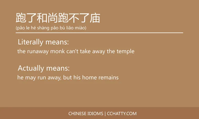 https://i.cchatty2.com/filters:format(webp)/fit-in/684x0/img/202102/跑了和尚跑不了庙-Chinese-idioms-Cchatty-e817b738-49a8-4fea-84f8-9221660b9587-1612778240.jpg