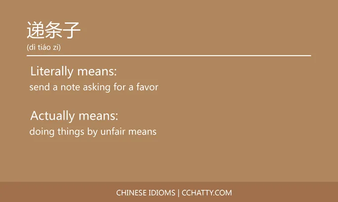 https://i.cchatty2.com/filters:format(webp)/fit-in/684x0/img/202102/递条子-Chinese-idioms-Cchatty-7d2e0c87-4e6a-4902-8e90-7425e499beb3-1612778303.jpg