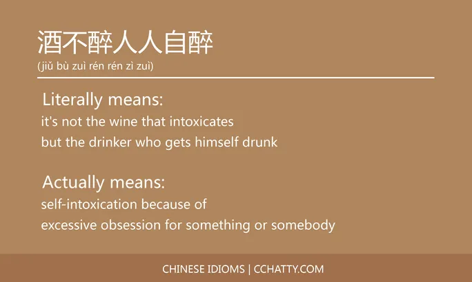 https://i.cchatty2.com/filters:format(webp)/fit-in/684x0/img/202102/酒不醉人人自醉-Chinese-idioms-Cchatty-4e1a484a-2fb4-4175-8bb5-8cb10133e4ec-1612778317.jpg