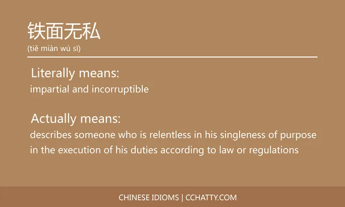 https://i.cchatty2.com/filters:format(webp)/fit-in/684x0/img/202102/铁面无私-Chinese-idioms-Cchatty-7cdf8712-9771-4a2c-a39a-6b8b3e2518a0-1612778341.jpg