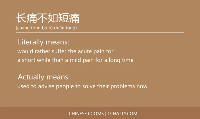 https://i.cchatty2.com/filters:format(webp)/fit-in/684x0/img/202102/长痛不如短痛-Chinese-idioms-Cchatty-84834d12-2e4c-4bd9-9344-7da3525a2d9b-1612778346.jpg