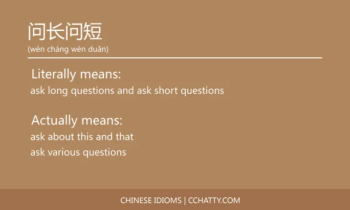 https://i.cchatty2.com/filters:format(webp)/fit-in/684x0/img/202102/问长问短-Chinese-idioms-Cchatty-36e1b660-cf94-4e97-9d11-3b40251bff0f-1612778354.jpg