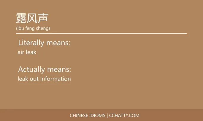 https://i.cchatty2.com/filters:format(webp)/fit-in/684x0/img/202102/露风声-Chinese-idioms-Cchatty-5bb6ca1a-bd33-4616-8210-ad348415d06f-1612778399.jpg