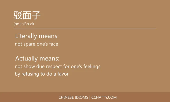 https://i.cchatty2.com/filters:format(webp)/fit-in/684x0/img/202102/驳面子-Chinese-idioms-Cchatty-9470e8ee-47b1-4b81-8a09-74a045a73210-1612778443.jpg