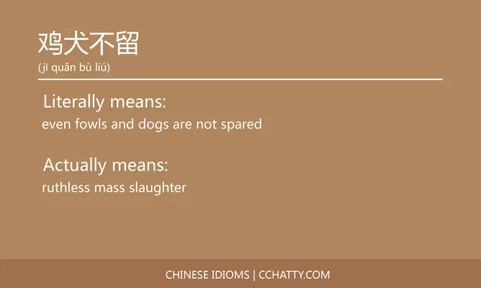 https://i.cchatty2.com/filters:format(webp)/fit-in/684x0/img/202102/鸡犬不留-Chinese-idioms-Cchatty-da5ef1f0-bd3b-4e16-b80e-e88f1f06331a-1612778461.jpg