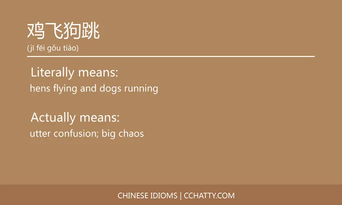 https://i.cchatty2.com/filters:format(webp)/fit-in/684x0/img/202102/鸡飞狗跳-Chinese-idioms-Cchatty-2387d596-4d5a-4052-9b1c-dae1624ba580-1612778464.jpg