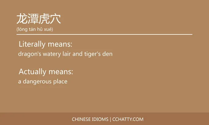 https://i.cchatty2.com/filters:format(webp)/fit-in/684x0/img/202102/龙潭虎穴-Chinese-idioms-Cchatty-373269de-1341-4fb6-931c-8160c7e465c2-1612778482.jpg