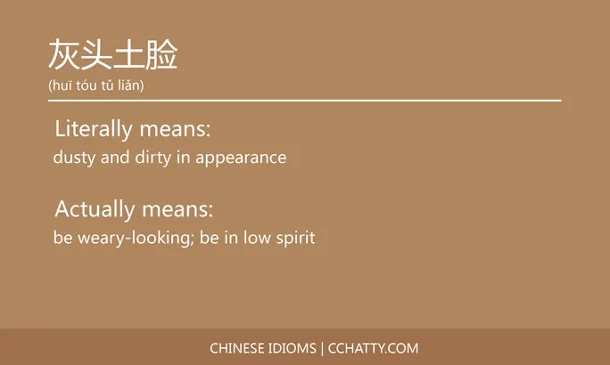 https://i.cchatty2.com/filters:format(webp)/fit-in/684x0/img/202103/灰头土脸-Chinese-idioms-Cchatty-54e5ab30-af2d-4bfc-b57e-fa4a13101c45-1615519886.jpg