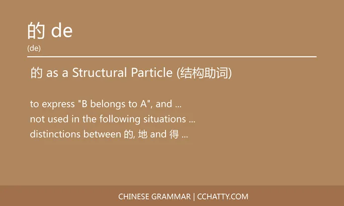 的 and 地 得, de (structural particle) - Chinese Grammar