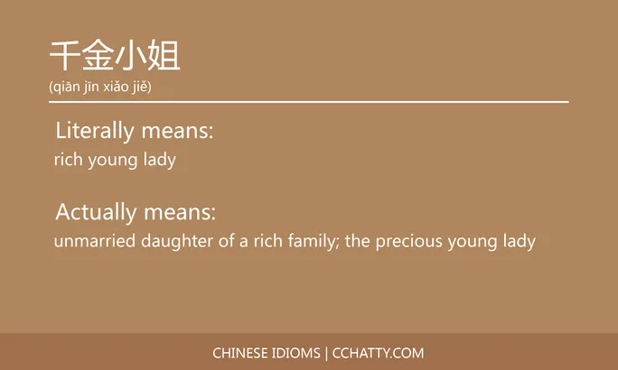 https://i.cchatty2.com/filters:format(webp)/fit-in/684x0/img/202210/千金小姐-Chinese-idioms-Cchatty-a7c3dd5d-228b-4a46-a7ff-9f494589624b-1664706328.jpg