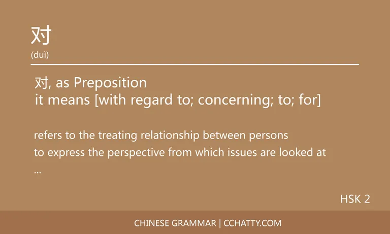 对 Preposition - Chinese Grammar - Cchatty