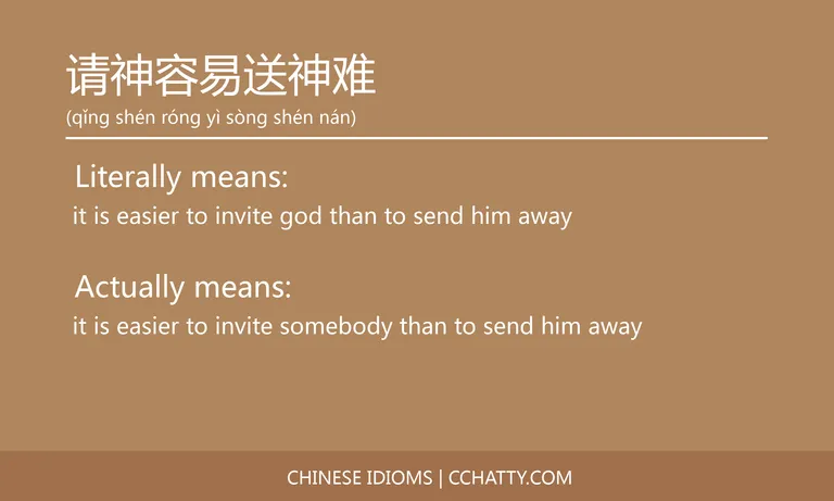 请神容易送神难 - Chinese Idiom - Cchatty