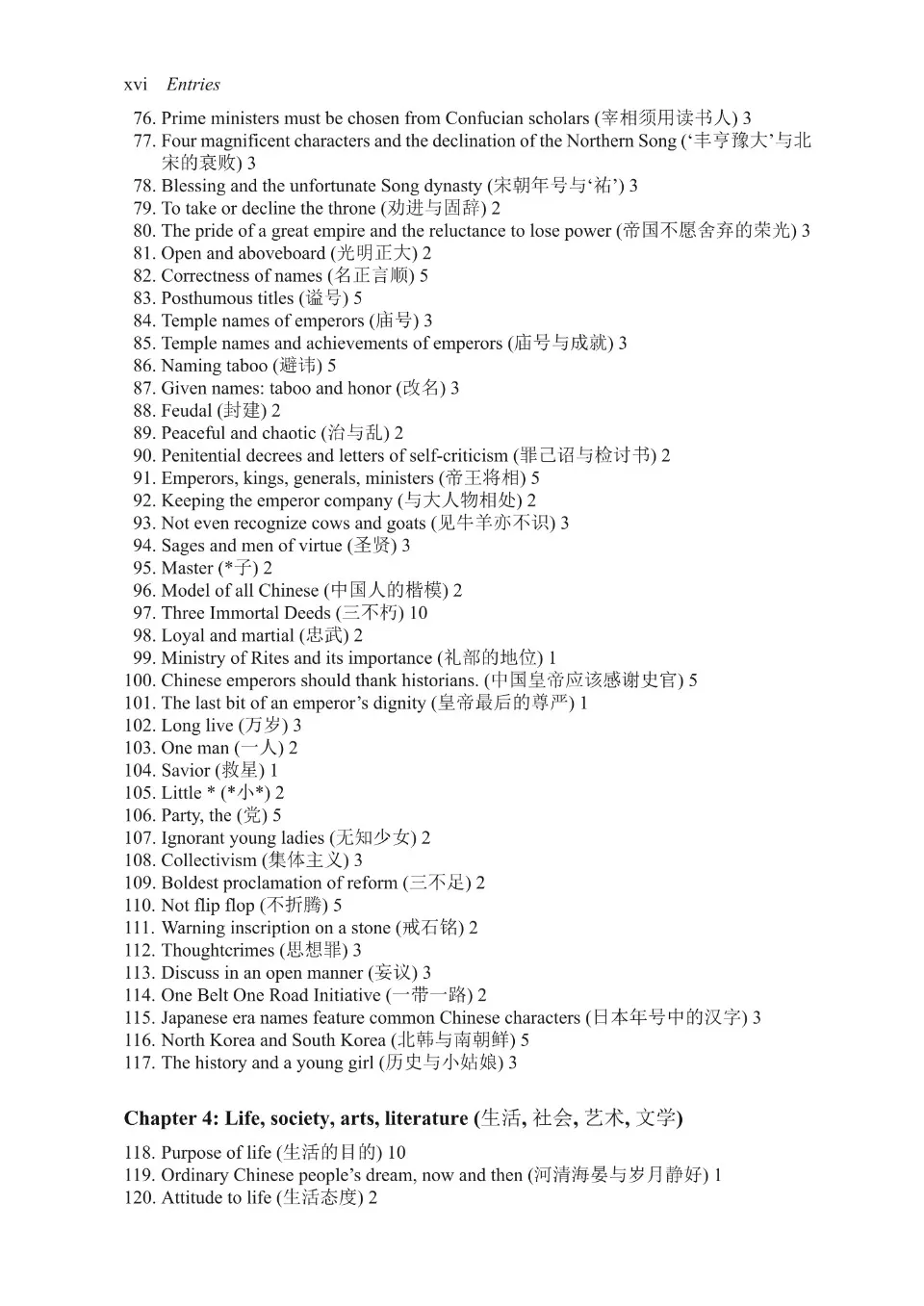 (PDF) A Cultural Dictionary of the Chinese Langauge, 500 ...