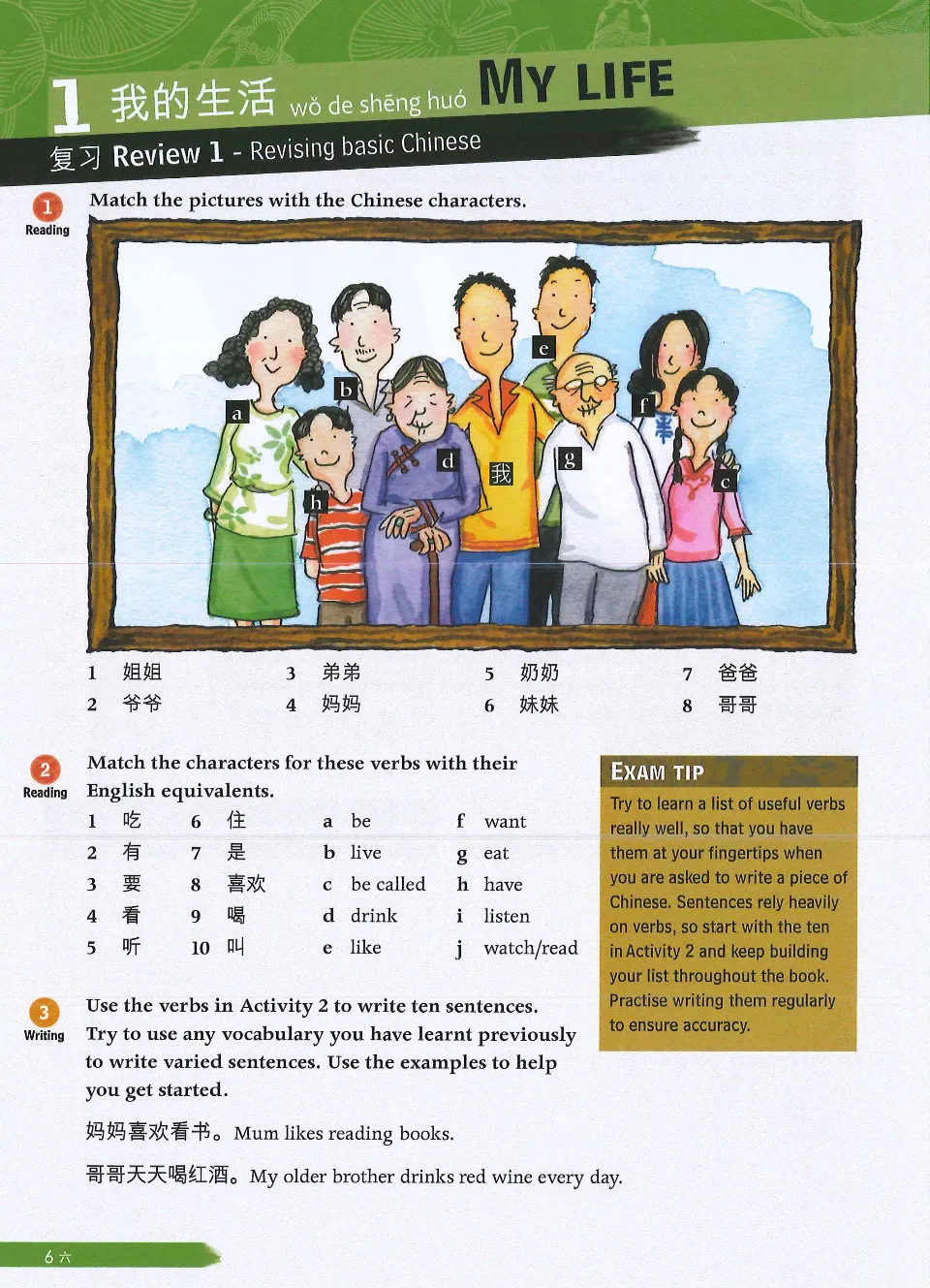 (PDF) Edexcel GCSE (9-1) Chinese