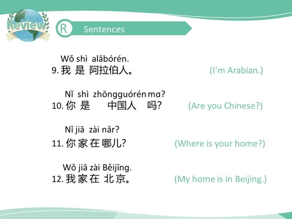https://i.cchatty2.com/filters:format(webp)/fit-in/960x0/img/201911/Lesson4.爸爸妈妈_-5--adbcf67d-b05a-4547-9f5b-a66c90ee264e-1574929281.jpg