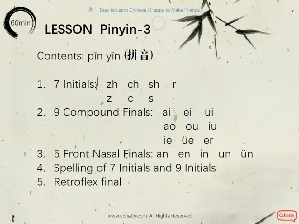 https://i.cchatty2.com/filters:format(webp)/fit-in/960x0/img/201911/lesson0_pinyin3_-2--798cc480-fd8e-4817-b726-cdd7210b5c2e-1574510497.jpg