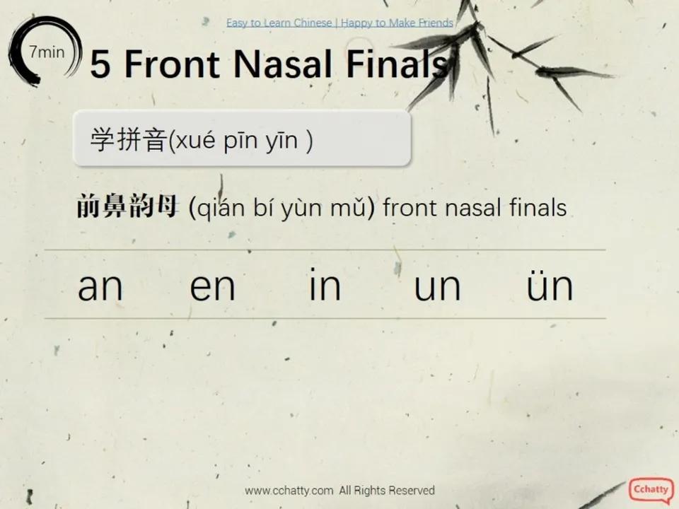 https://i.cchatty2.com/filters:format(webp)/fit-in/960x0/img/201911/lesson0_pinyin3_-5--22fc873b-a996-4f11-89ba-9f48826f1091-1574510497.jpg