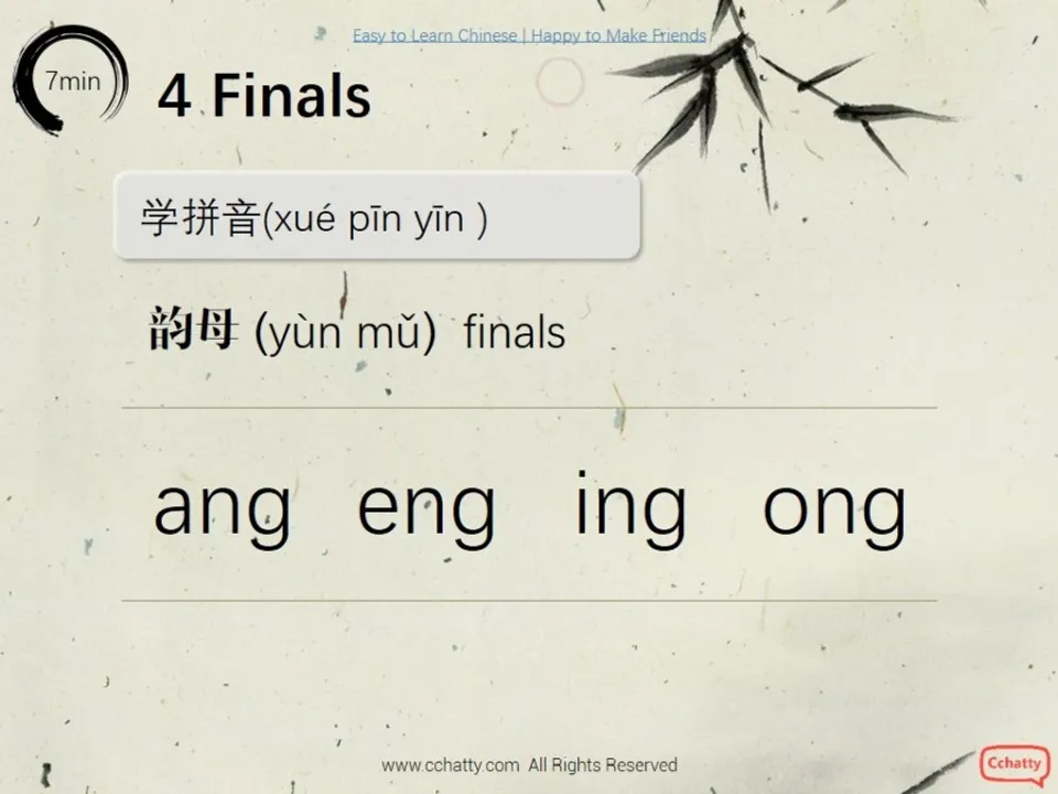 https://i.cchatty2.com/filters:format(webp)/fit-in/960x0/img/201911/lesson0_pinyin4_-4--114994dc-f5f4-4969-9514-0e5e42a98cce-1574510573.jpg