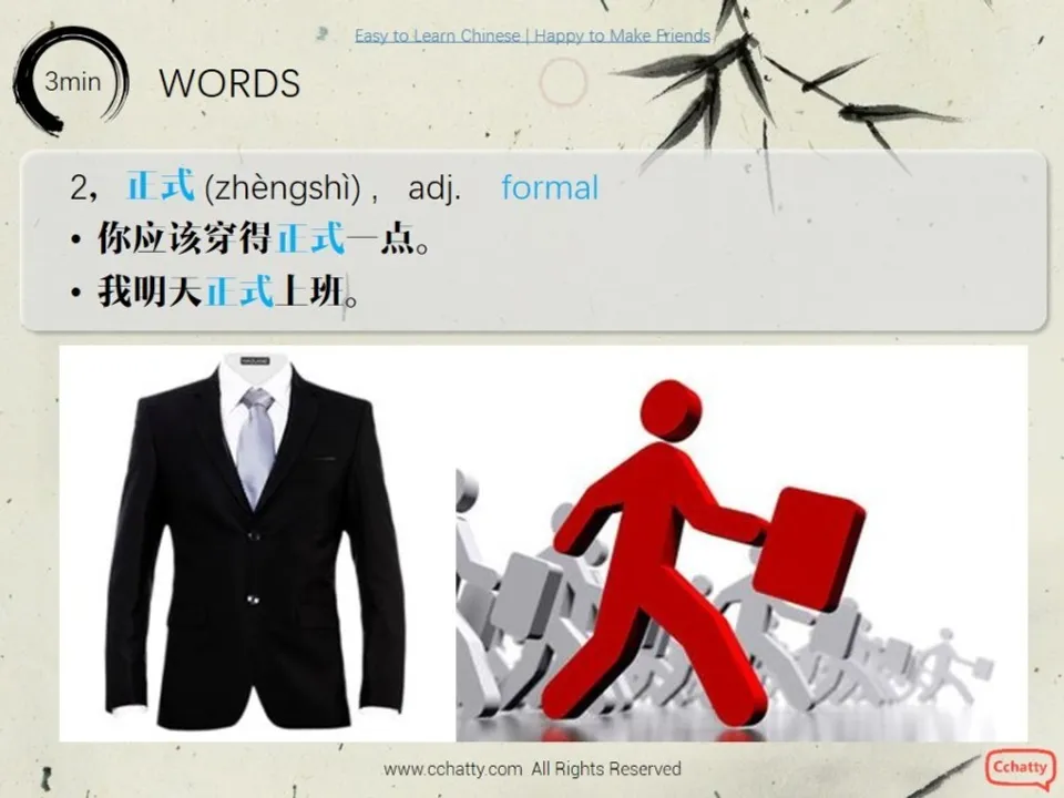 https://i.cchatty2.com/filters:format(webp)/fit-in/960x0/img/201911/lesson1-2_我们认识一下，好吗_-4--143abd53-fee3-45c7-89c2-6e2d5da98739-1574746453.jpg