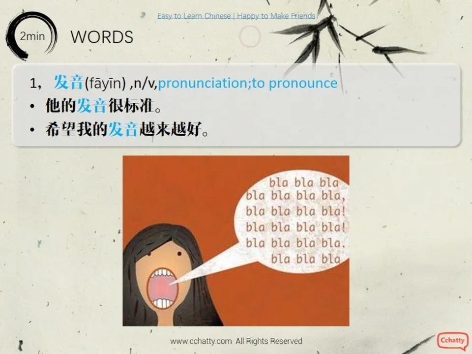 https://i.cchatty2.com/filters:format(webp)/fit-in/960x0/img/201911/lesson1-2_认识一下_-3--2cdead02-fca3-4330-818d-3a70c3524742-1574737101.jpg