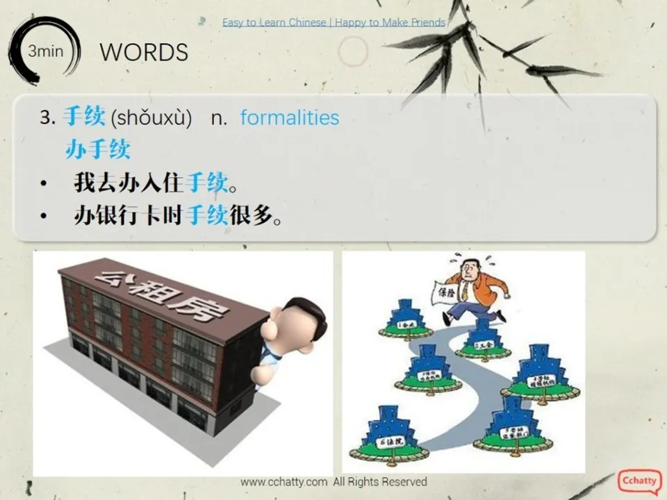 https://i.cchatty2.com/filters:format(webp)/fit-in/960x0/img/201911/lesson1-4_我们认识一下，好吗_-5--0c727709-3b27-4dfc-a70f-8a647b99fd53-1574746750.jpg