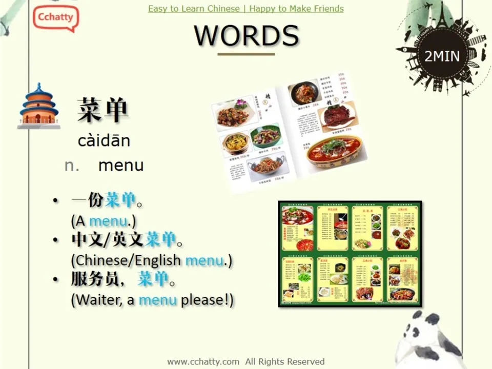 https://i.cchatty2.com/filters:format(webp)/fit-in/960x0/img/201911/lesson10-1_Dining_-5--92c9baa8-934d-4c4f-95c1-7d6047f6022b-1574576032.jpg