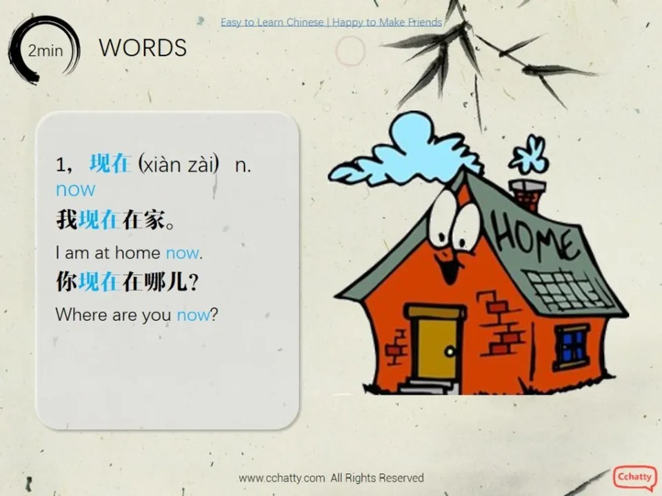 https://i.cchatty2.com/filters:format(webp)/fit-in/960x0/img/201911/lesson10-1_What_time_is_it_now_-3--ba2da313-13d0-495c-8342-5bc678e8755c-1574559943.jpg