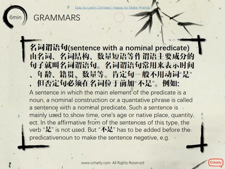 https://i.cchatty2.com/filters:format(webp)/fit-in/960x0/img/201911/lesson10-1_What_time_is_it_now_-5--8fe7828e-bbed-4ccc-98f1-e453b2c37672-1574559945.jpg