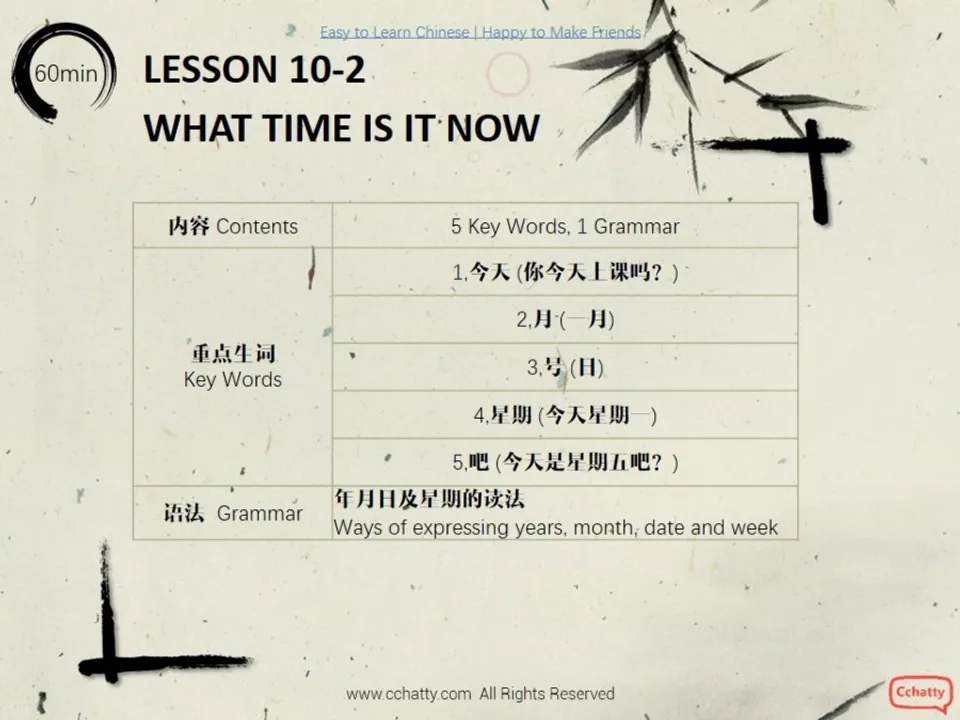 https://i.cchatty2.com/filters:format(webp)/fit-in/960x0/img/201911/lesson10-2_What_time_is_it_now_-2--575745be-a121-4239-aa1b-4420cecc9cf5-1574560087.jpg