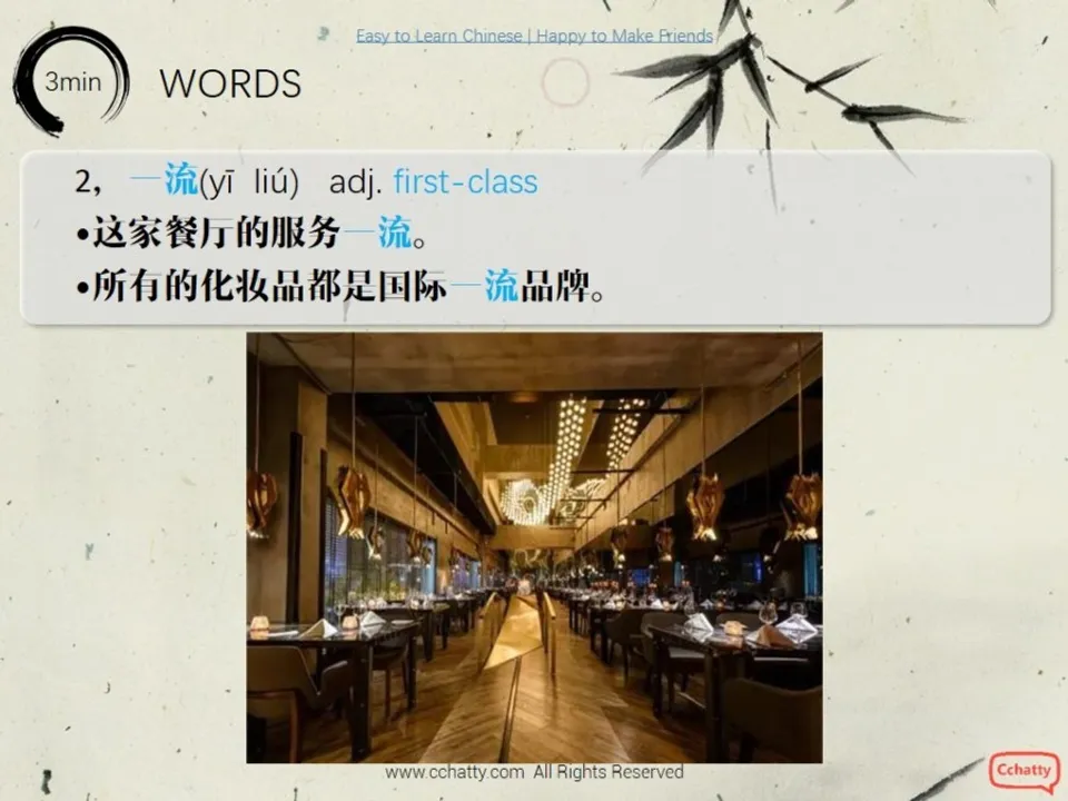 https://i.cchatty2.com/filters:format(webp)/fit-in/960x0/img/201911/lesson10-3_我想咨询一下_-4--7f9b7b90-b6ea-49ce-b800-07520e6f5e3d-1574750093.jpg
